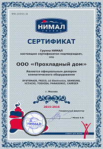 Сертификат успеха